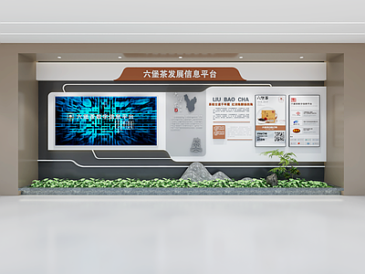 新中式茶展厅