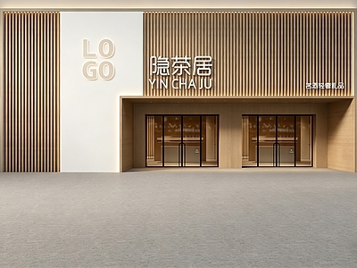 原木风专卖店