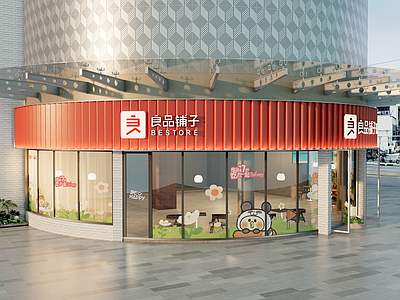 现代简约零食店 零食店
