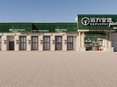 现代简约超级市场 门头 超市门头 商超