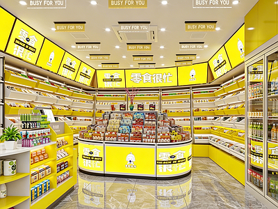 现代简约零食店 超市便利店 零食店 零售货架 收银台