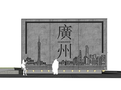 现代主义打卡墙 广州城市打卡墙 小蛮腰东西塔打卡 室外景观墙 商业美陈背景墙