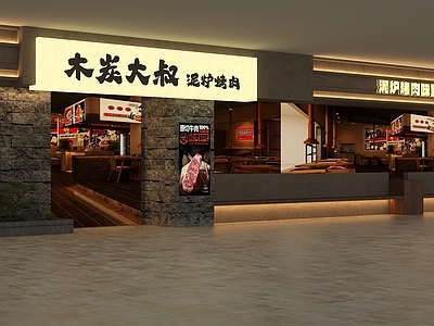 日式门头 烤肉门头 工业风门头 泥炉烤肉门头 烤肉店门头 工业风烤肉店门头