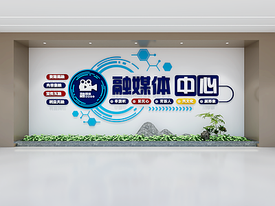 现代简约其他办公空间