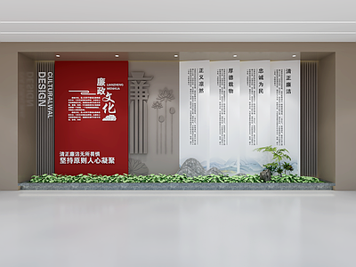 新中式廉政展厅