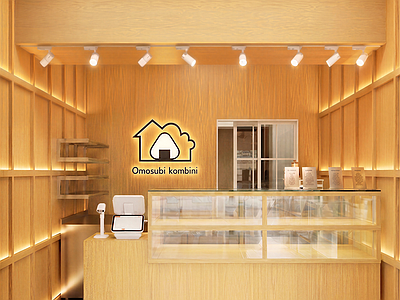 日式原木风甜品面包店 原木风蛋糕店