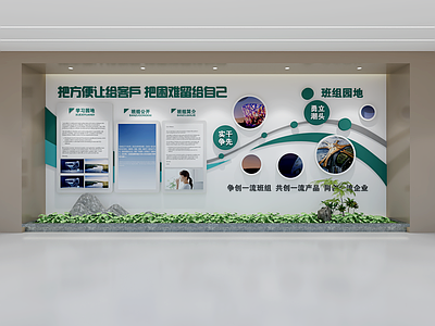 现代简约企业文化展厅