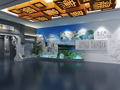 新中式廉政展厅