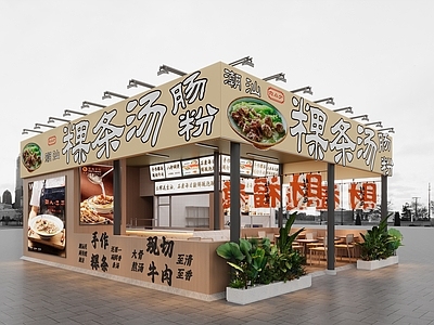 现代简约其他餐饮空间