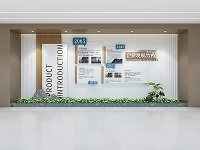 新中式企业文化展厅