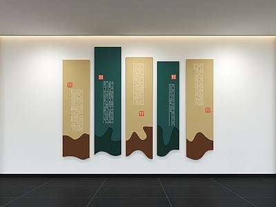 新中式文化墙 现代企业文化墙 展示墙 标语 口号 宣传栏