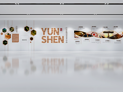 现代简约企业文化展厅