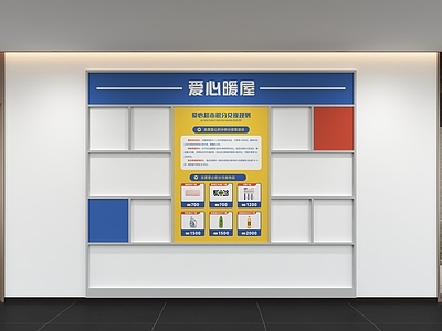 现代简约文化墙 现代企业文化墙 展示墙 标语 口号 宣传栏