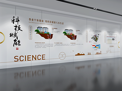 现代简约企业文化展厅