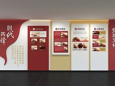 新中式文化墙 现代党建文化墙 展示墙 廉洁文化墙 标语 口号