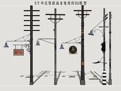 复古电线杆 民国风招牌 商业侧招 民俗标识牌 景观标牌