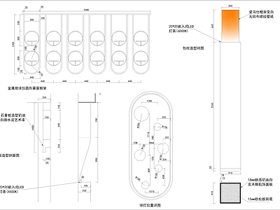 墙面节点 蛋糕店门头节点图