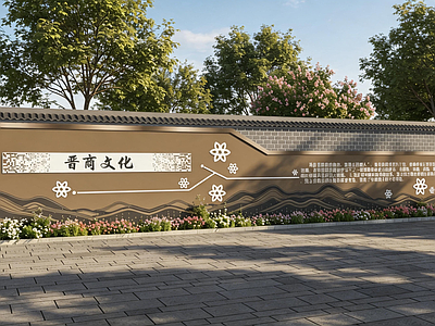 新中式景墙