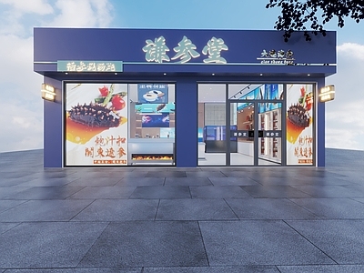 现代简约其他商业空间 海参专卖店 专卖店 海参
