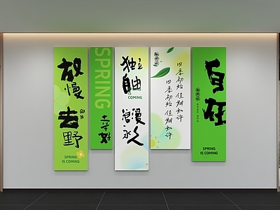 现代简约文化墙 现代企业文化墙 展示墙 标语 口号 宣传栏