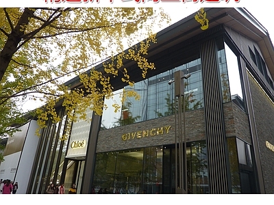 商业街 新中式商业街建筑 低层商铺建筑 玻璃幕墙商业建筑