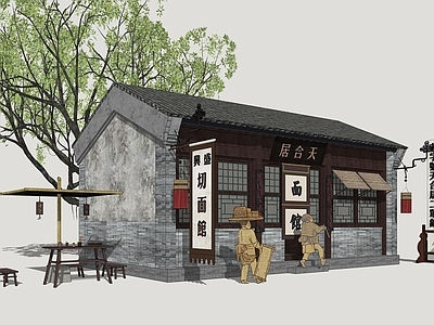 中式复古餐饮建筑 影视民居 古代乡村民房 影视餐饮建筑 古代酒肆 古代面馆