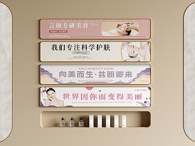 奶油风挂画 医美广告灯箱 美容院广告灯箱 整形医院走道灯箱 广告画