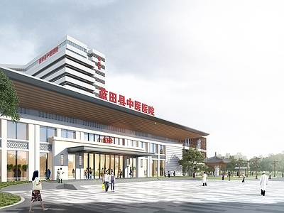 新中式其他公共建筑 现代中医院