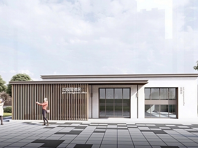 新中式小公建 驿站卫生间 公园驿站 公园管理用房