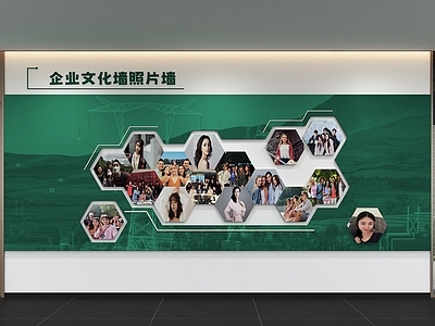 现代简约文化墙 现代企业文化墙 展示墙 标语 口号 宣传栏