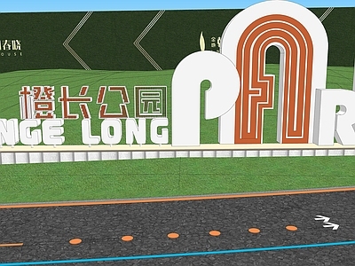 现代简约立体LOGO