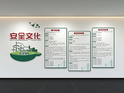 现代简约文化墙 现代企业文化墙 展示墙 标语 口号 宣传栏
