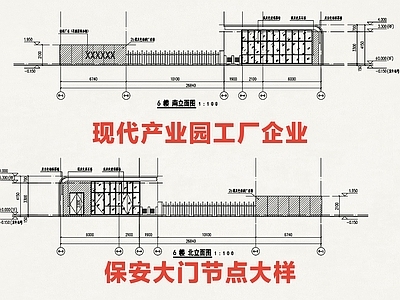 推拉门节点