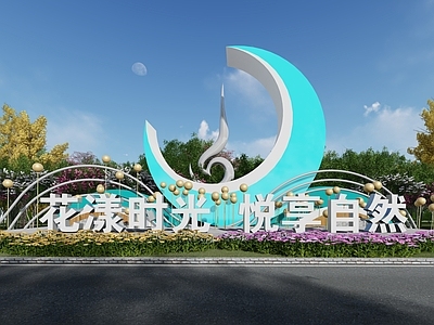 现代简约艺术装置 景观小品 景观雕塑 雕塑小品 景观装置 精神堡垒