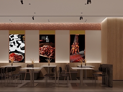 现代简约日料店