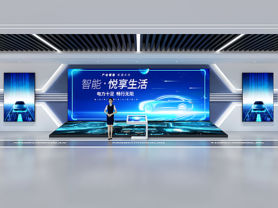科技感现代简约汽车展厅