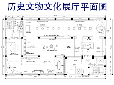 文化展厅 历史文化展厅