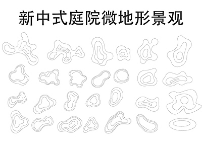 微地形图库 微地形景观
