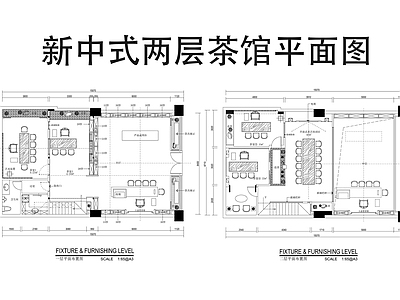 茶馆 新中式两层茶馆 平面图