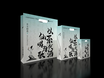 新中式包