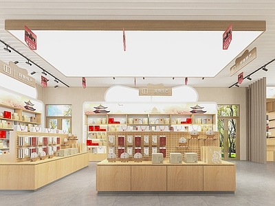 新中式文创展厅 文创展厅 玩具礼品店 文创店