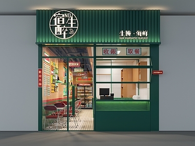 复古港风其他餐饮空间