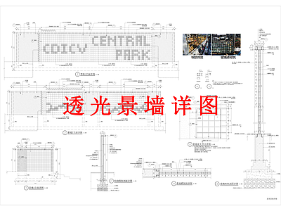 其他景观 透光景气 景气