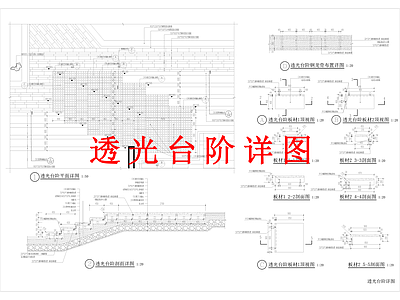 其他景观 透光台阶 台阶详图