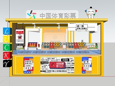 现代简约店铺