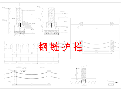 其他景观 钢链护栏h 护栏详图