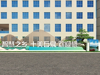 新中式景观入口广场