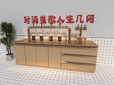 现代轻奢酒馆 啤酒机 扎啤机 精酿啤酒 啤酒 金色啤酒机