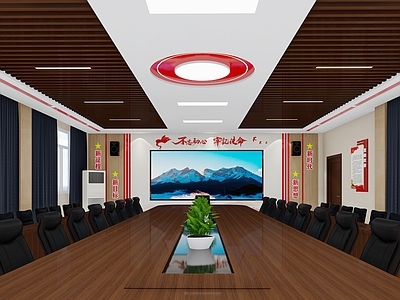 新中式会议室 校园党建活动室
