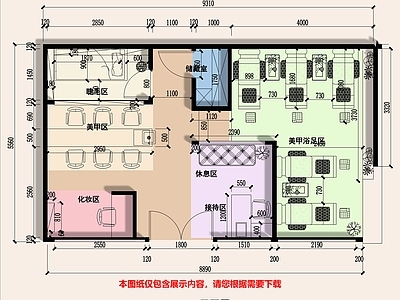 美甲店 美甲店